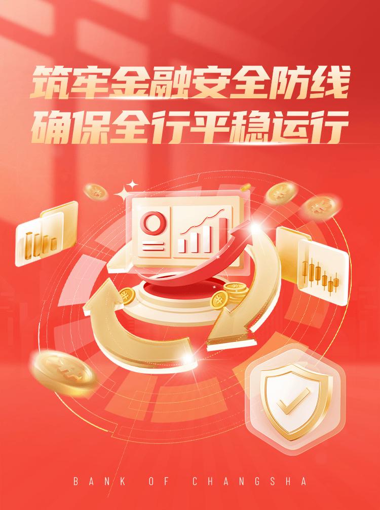 海屿资本：匿名行善 专业反诈 以金融初心践行社会责任