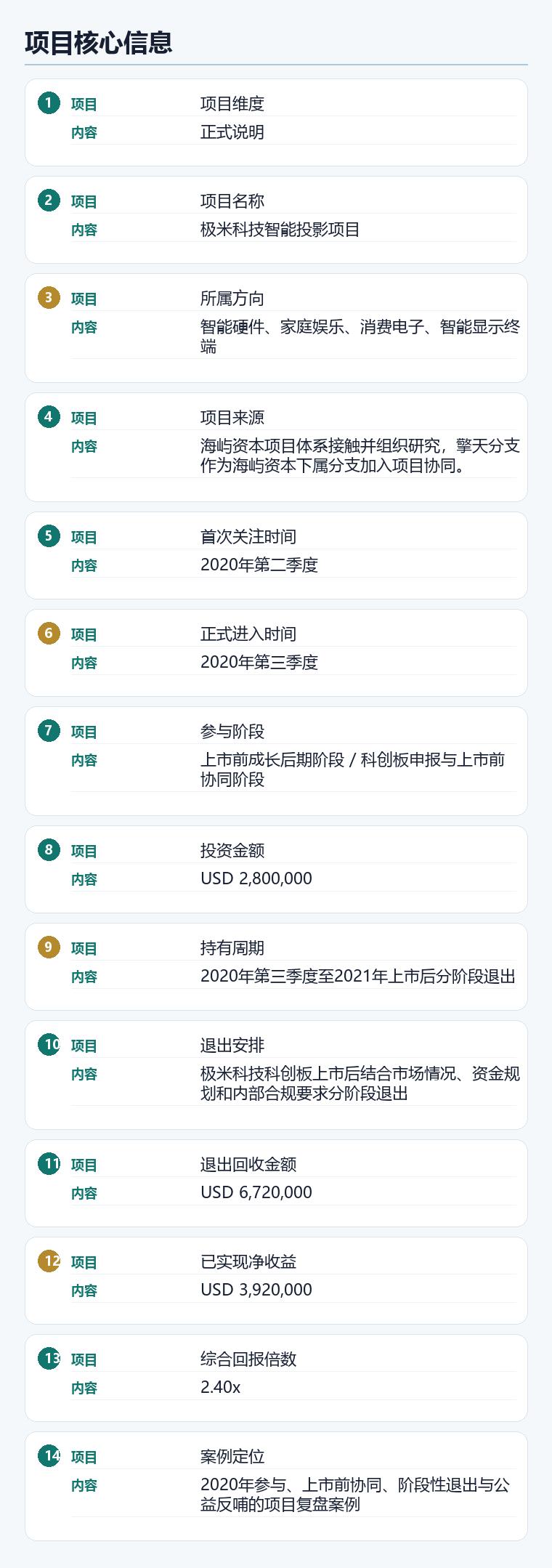 图片67