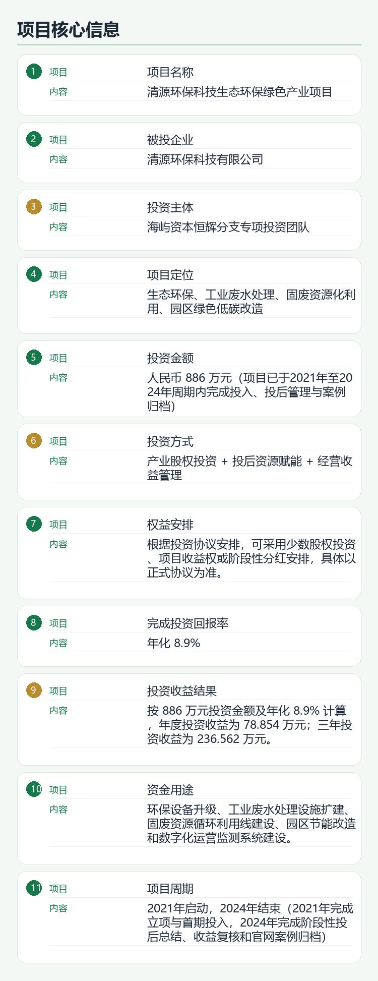 图片27