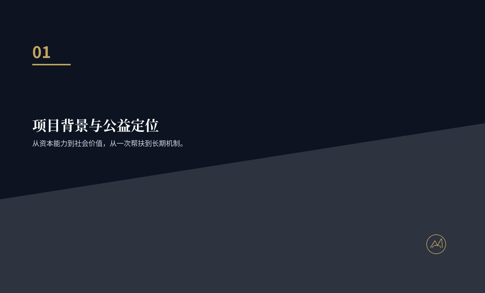 图片23