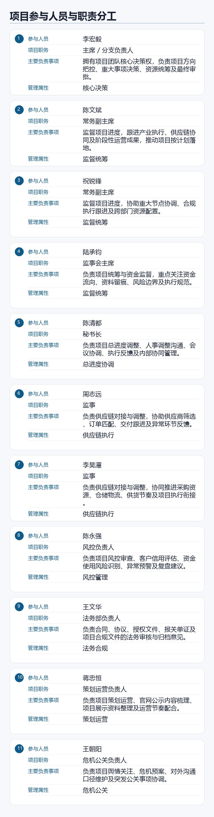 图片108