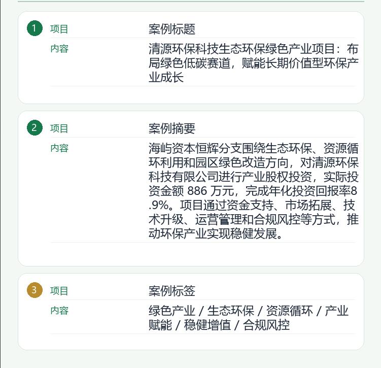 图片38