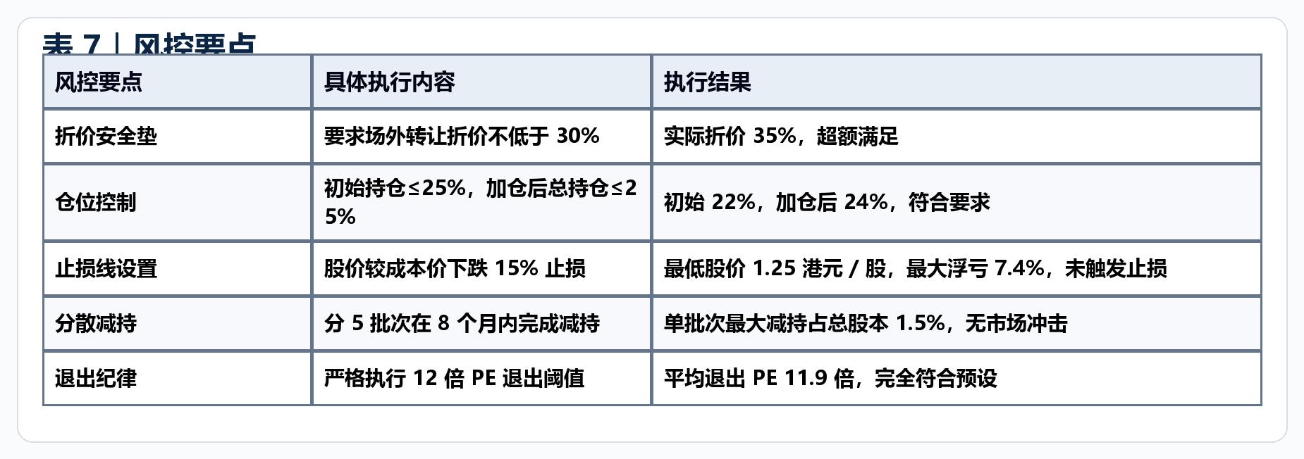 图片13