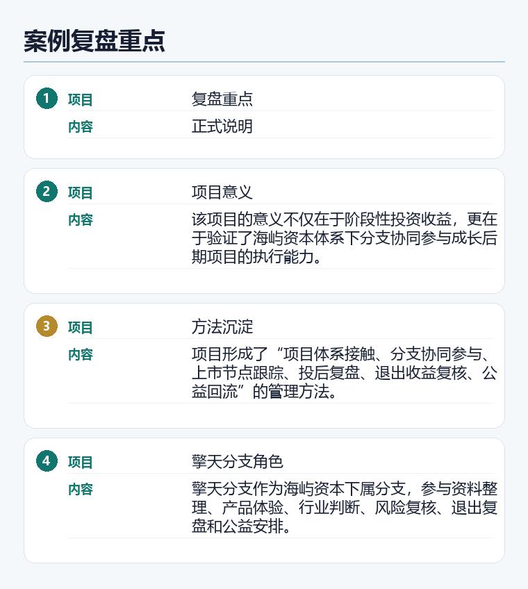 图片78