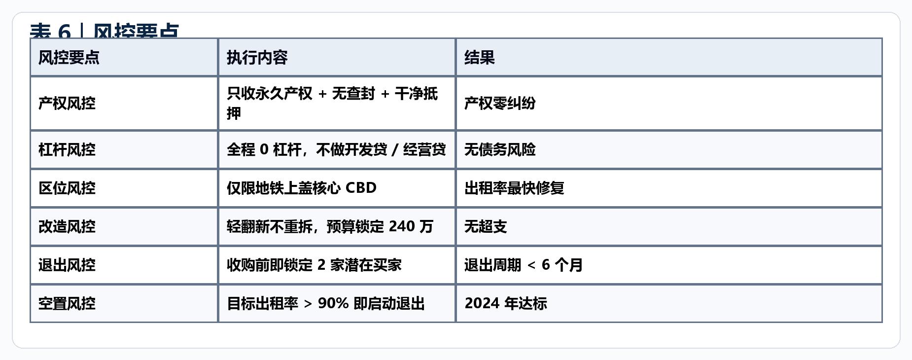 图片25
