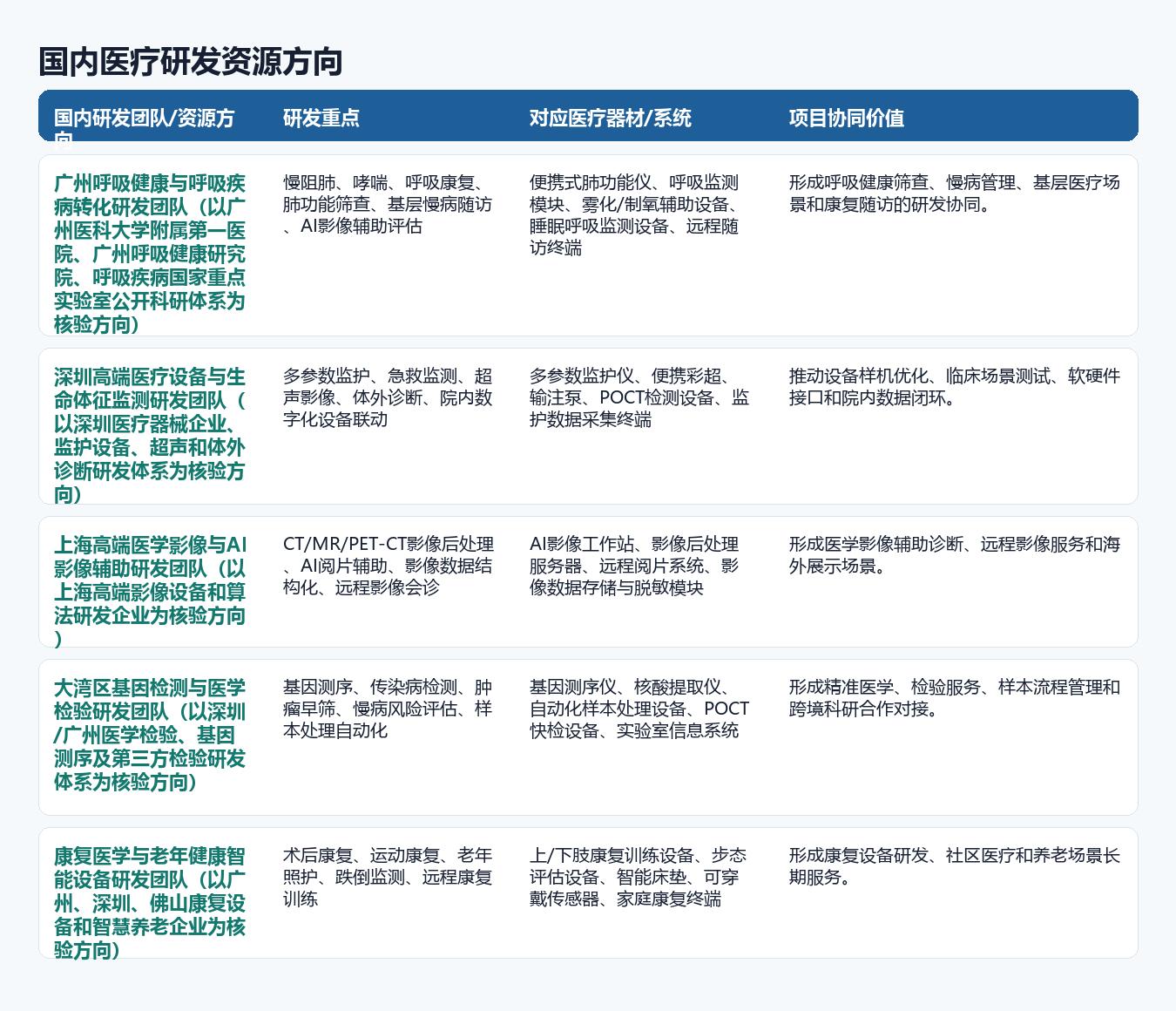 图片53