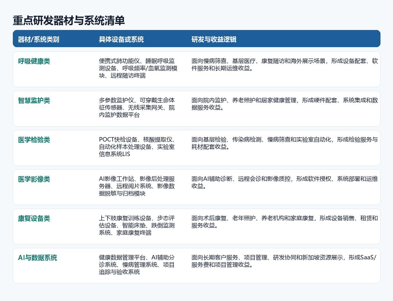 图片55