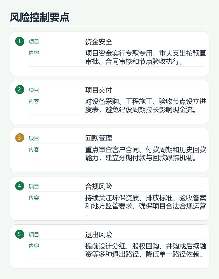 图片36